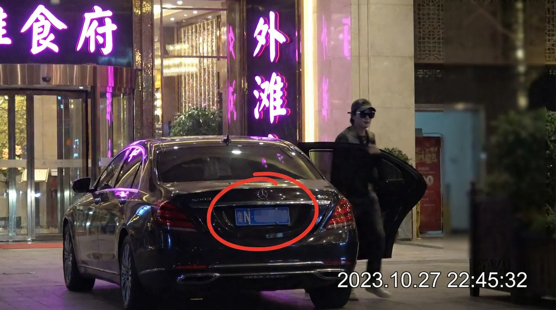 抖阴 | 全网最全抖阴 - 抖阴官方网站在线播放 - 豪车餐厅外被拍