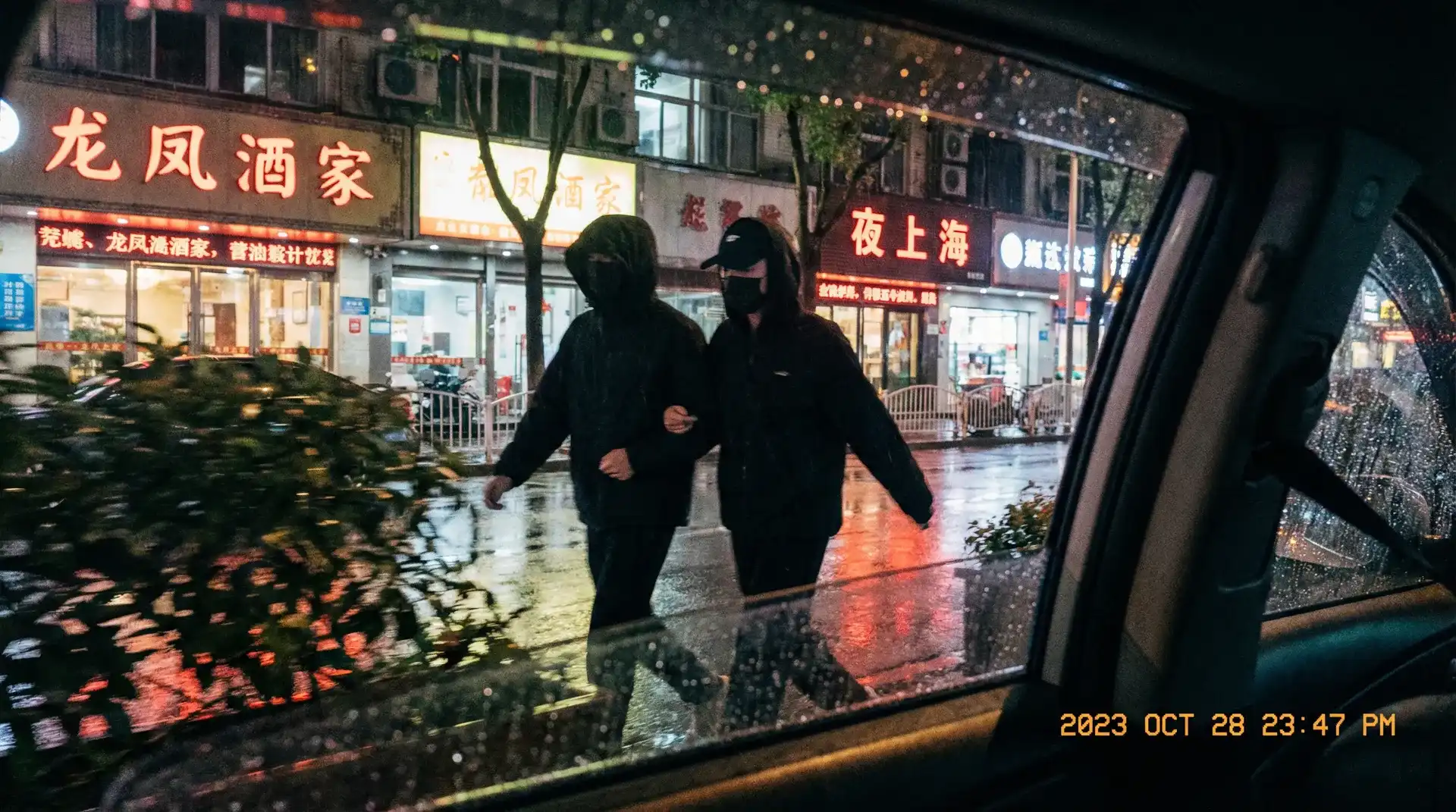 抖阴 | 全网最全抖阴 - 抖阴官方网站在线播放 - 顶流明星深夜密会现场抓拍照片